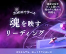 占い師さま向け名刺・広告を作ります 「あなたの魅力を伝える」占い広告・名刺デザインを提供 イメージ3