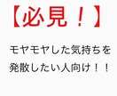 周りから「別れろ」と言われる恋人の良い所見つけます 【納得保証！】「確かに...別れない方がいいな」と思わせます イメージ1