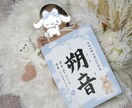 各種メッセージ心を込めて代筆します あなたの想いを美しい文字で届けます！14年間の書道歴あり イメージ4