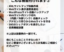 初めてのホームページをおまかせ・格安で制作します スマホ対応、SEO対策のWordPressで初心者でも安心 イメージ4