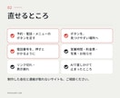 ホームページ修正｜予約・電話ボタンも追加します URLを無料で見て、予約・電話の入口から直します イメージ2