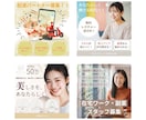 シンプルで伝わるバナーを丁寧にデザインします 広告などに使用できるバナーを、ターゲットに合わせて制作します イメージ2