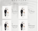 結婚式でゲストも微笑むウェディングイラスト描きます 水彩タッチの柔らかい似顔絵イラスト◯おしゃれかわいい線画◯ イメージ6