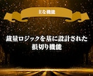 GBPUSD専用トレードシステムを解禁します ナンピン・マーチン不使用 / 高PFの最新ツール イメージ6