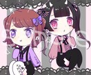 かわいいミニキャラアイコン描きます 商用利用可！背景透過verと背景付きのセットで提供します！ イメージ2