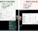 エンジニアがAIでMT4サインツール自作術教えます 現役エンジニア直伝。Claudeに手法を投げるだけの開発術 イメージ2