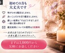 連絡が減ったあの人の本音と今の気持ちを占います 既読・未読・返信が遅い言葉にしない本音まで丁寧に読み解きます イメージ5