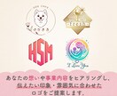 あのお店だ！と思い出してもらえるロゴ、作ります ロゴひとつで信頼感も印象もグッとUP イメージ2