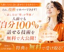 LINEの集客バナー作成します 女性向け、高品質なLINE集客特化型バナーをお作りします♪ イメージ6