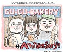 猫化　犬化の似顔絵お描きします ペットもご一緒に描けます。プレゼントやウェルカムボードに！ イメージ1