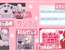 Vtuber準備中応援セット作ります 立ち絵公開チャレンジ画像やネームロゴもセットでお作りします！ イメージ1