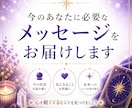 どちらを選べばいいか迷う理由を視ます AとBの流れを比較しながら納得できる選択へ導きます イメージ10