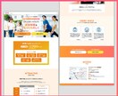 スポーツジム・スタジオのホームページ制作します 実績多数！ジム/ヨガ/ピラティスの集客アップに繋がるサイト イメージ3