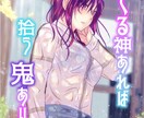 貴方の好きを表現します 不安にさせない誠心誠意やり取りを行います イメージ3
