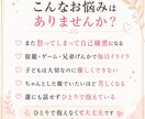 子どもに怒って自己嫌悪になる気持ちに寄り添います ひとりで抱える辛さや、怒りの奥にある疲れや本音を言葉にします イメージ2