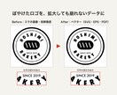 ロゴをIllustratorで開けるデータにします ぼやけたロゴも、拡大しても崩れない印刷用データに イメージ1