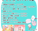 配信を華やかに！可愛いアニメーション制作します ふわふわ可愛い画面から派手な演出まで！ イメージ3