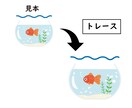 あたなに代わって丁寧にトレースさせていただきます データ・イラストなどデータ化させていただきます イメージ2