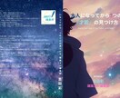 丸投げOK！売れる電子書籍表紙デザインを行います 先ず案3パターン作りますので超お得! イメージ6