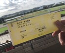 競馬初心者に馬券の買い方教えます 競馬を最近始めたけど当たらない！っていう方でもOKです！ イメージ1