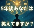 恋愛の悩みを占いで読み解きますます あなたの恋・出会い・結婚の全体像を診断！ イメージ1