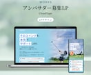 評価5.0|FigmaでHPデザインを制作します きれいに整ったカンプを納品!実装しやすいデザインガイド付き◎ イメージ5