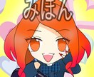 アカウント等に使用するイラスト作成します 細かい修正等に細かく対応しご依頼者様に応えます イメージ1