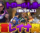 3月まで格安！おまかせもOK！サムネ作成します 丸投げも指定もOK 希望に沿ったサムネをお届けします。 イメージ1