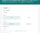 業務がラクになる診断・計算・業務用ツール作ります こんな業務用ツールが欲しいを、PCスマホでも使えるカタチに。 イメージ3