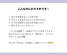 管理栄養士が分析！一生モノの痩せ習慣を設計します ​自己流ダイエットの不安を解消！1週間の記録で未来を変える イメージ9