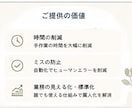 GASで面倒な業務を自動化・効率化します 毎日の手作業を減らし、使いやすい仕組みを作ります イメージ5