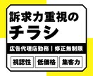 伝わる・目を引くチラシ・フライヤーを制作します 広告代理店での実務経験あり◎ デザイン依頼初心者様歓迎！ イメージ1