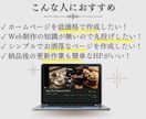 中小企業特化！安価&綺麗&高品質のHPを制作します １ページで完結するシンプルで高品質なホームページを制作します イメージ6