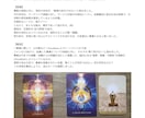 事業のボトルネックを、メタファーで解剖します 潜在意識を可視化した、現状デバッグ解析ツール(※人力) イメージ2