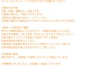 オリジナルサイト作成いたします 2か月サポート付きWixにて作成させていただきます。 イメージ4