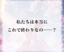 復縁鑑定　あの人との愛を取り戻す方法をお伝えします 止まった時間を動かし、もう一度、あの人との未来へ。 イメージ4