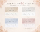 月額0円！LINEから予約を受けられるようにします 買い切りだから月額0円。前日リマインドで無断キャンセル対策 イメージ3