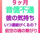 今の彼と結婚できますか？ツインレイ❤️霊感占います 離婚しても経済的に大丈夫？ツインソウル❤️サイレント期間 イメージ8
