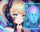 VTuberの顔をAIで人相鑑定します 鑑定するVTuberのお顔の画像を元に イメージ1