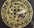 日本初！龍体文字(カード画像付き)で占います あなたの今の状態を読み解き、次の一歩を示します イメージ1