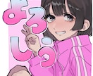 SNS用アイコン描きます 男の子､女の子､アメコミ風も似顔絵も､色々な画風を選べます！ イメージ3