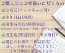 親子の個性を星で読み解きます 親子のすれ違いを減らし笑顔の毎日へ イメージ5