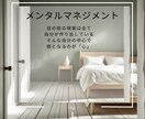 あなたの還る空間を心と一緒に整えます 「整った“わたし”が、空間を育てていく。」 イメージ2