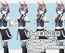 ゲーム・動画向け立ち絵描きます ゲーム・動画製作者のため細かい要望にも応えられます！ イメージ6