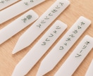 植物用ネームプレート・名札をつくります 色や形がえらべる！オリジナルデザインも対応可 イメージ3