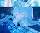 透明感のあるイラストを制作いたします アイコン、MV、サムネイルなど何でもお気軽にご相談ください イメージ9
