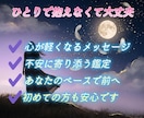 音信不通の相手の本音と今後の流れを読み解きます 不安な時間に寄り添い、相手の本音や関係の流れを読み解きます イメージ3