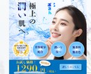低価格！女性に好まれるバナー作成いたします “ワンポイント”手書きのゆるイラストも追加できます イメージ4