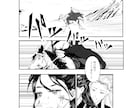 漫画制作キャラクター背景コマ割り線画彩色ます 漫画制作、キャラクター作画、背景・コマ割り・線画・彩色など。 イメージ3