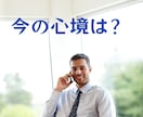 国家資格キャリコンがキャリアを共に考えます 仕事の悩み、愚痴、不平不満を、職業職種不問でお聞きします。 イメージ8